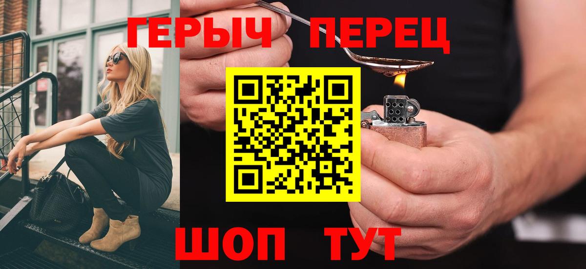 Героин VHQ Углич