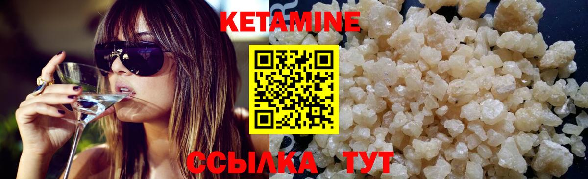 Углич  OMG tor  Вход с VPN  КЕТАМИН VHQ 