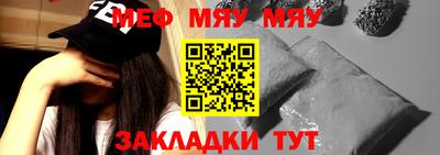 соль ск Бугуруслан