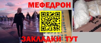 соль ск Бугуруслан