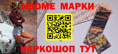кокаин премиум Будённовск