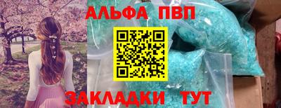 соль ск Бугуруслан