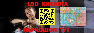 соль ск Бугуруслан