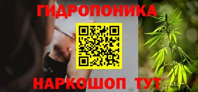 соль ск Бугуруслан