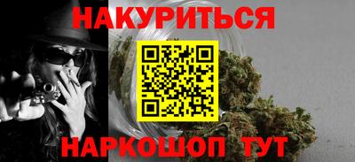 соль ск Бугуруслан