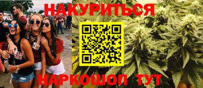 кокаин премиум Будённовск