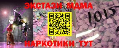 соль ск Бугуруслан