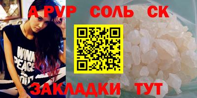 соль ск Бугуруслан