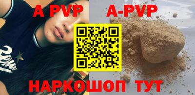 кокаин премиум Будённовск