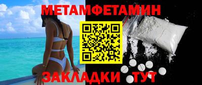 соль ск Бугуруслан