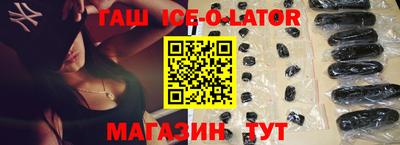 кокаин премиум Будённовск