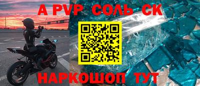 твердый Бузулук