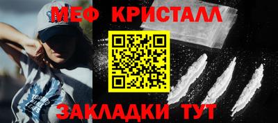 кокаин премиум Будённовск