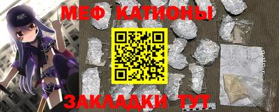 соль ск Бугуруслан
