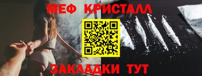 соль ск Бугуруслан