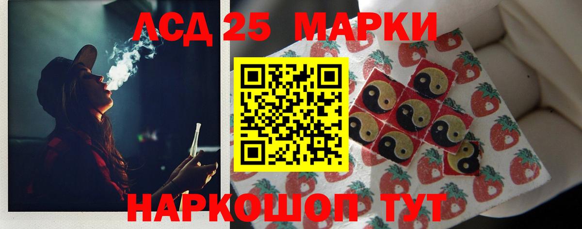 Углич  ЛСД экстази кислота  Лсд 25 экстази кислота  ОМГ ОМГ ТОР  Вход с VPN 