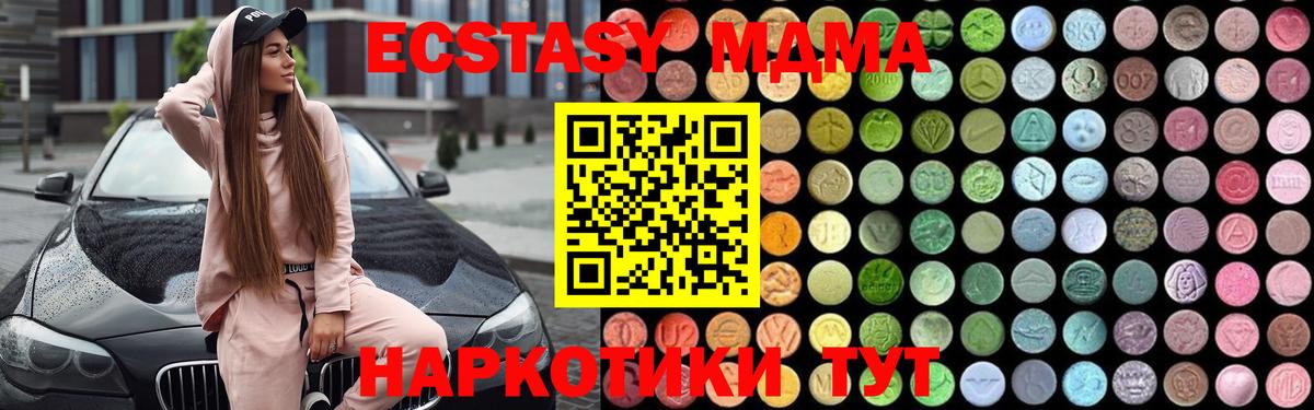 MDMA VHQ Углич