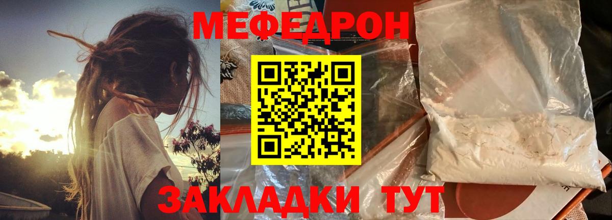 Углич  МЕФ 4 MMC  МЯУ-МЯУ  Вход с VPN  МЯУ-МЯУ  МЕФ VHQ 