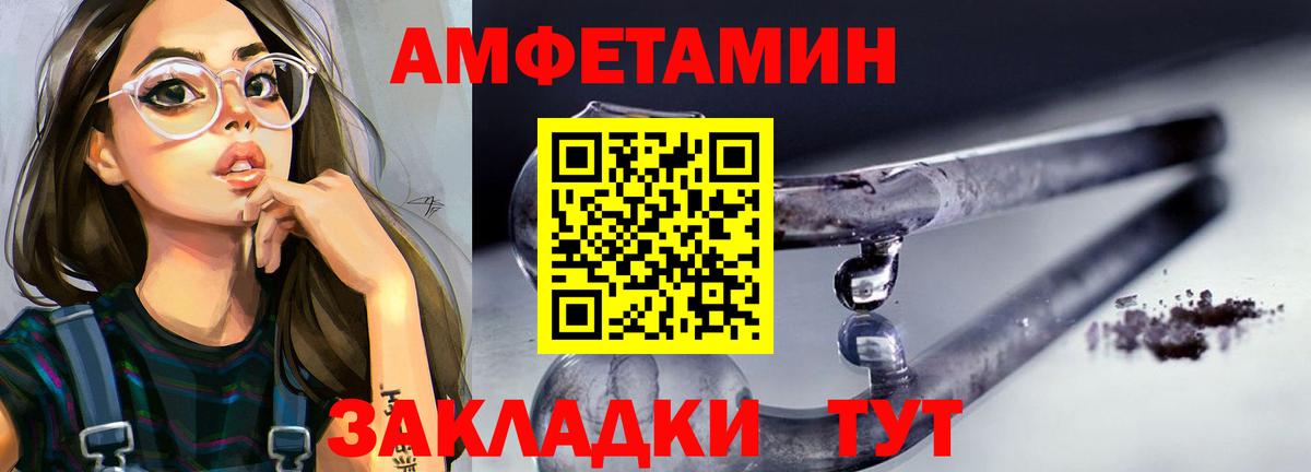 Метамфетамин винт  Вход с VPN  Углич  Метамфетамин винт 