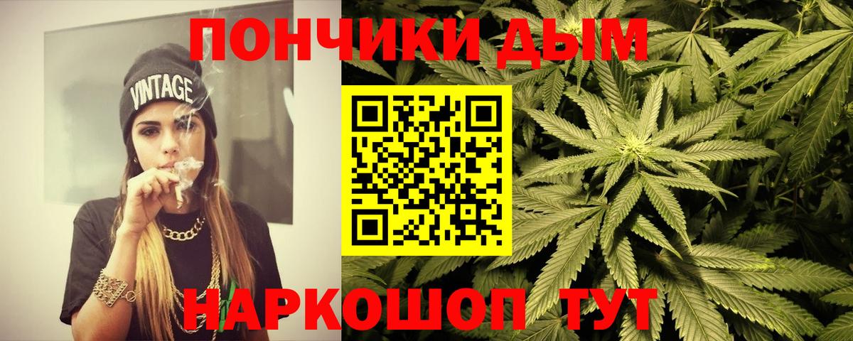 Углич  Каннабис Bruce Banner  Конопля VHQ  Вход с VPN  Каннабис White Widow  Канабис марихуана 