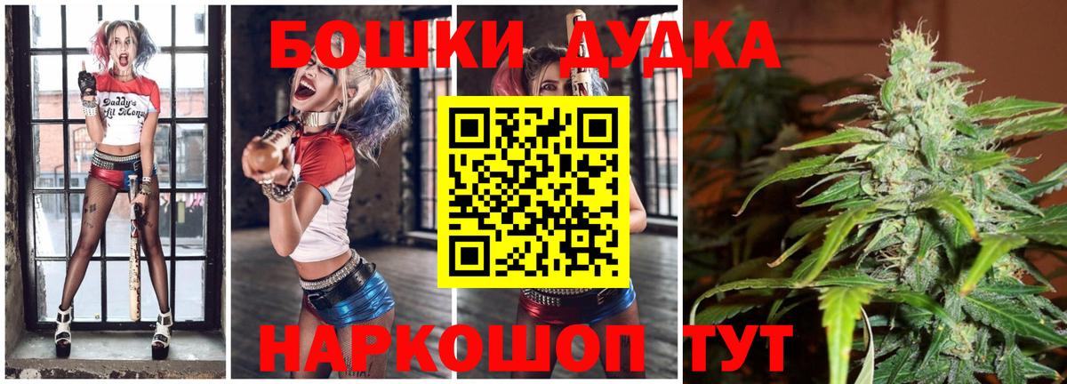 Канабис гибрид Углич